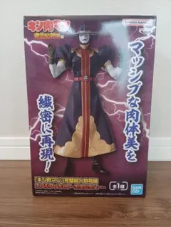 キン肉マン 完璧超人始祖編 リアルフィギュア グリムリパー