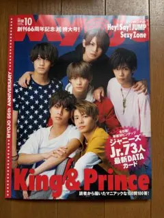 みみ様 リクエスト 5点 まとめ商品