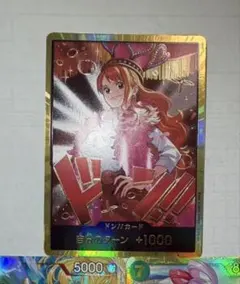 E*G様 ワンピース カードゲーム ドン!!カード ナミ　スーパーパラレル