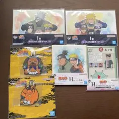 ナルト 一番くじグッズセット