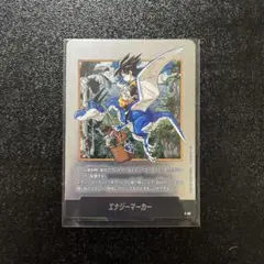 ドラゴンボール フュージョンワールド エナジーマーカー 銀 38巻 E-86