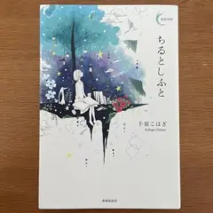 Item thumbnail for item 861a7ec7-f152-465c-a12f-f6b3840e07c5