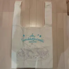 ☆新品未使用☆ すみっコぐらし マルシェバッグ エコバック