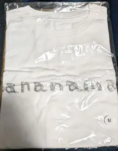 2026年最新】バナナマン Tシャツの人気アイテム - メルカリ