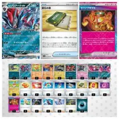 【ポケモンカード】Nのゾロアークex 構築済みデッキのサムネイル