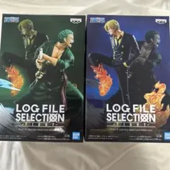 ワンピース LOG FILE SELECTION FIGHT 2体セット
