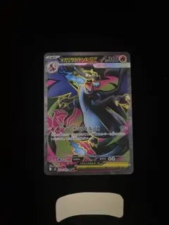 たけのこのSATO様 リクエスト 2点 まとめ商品