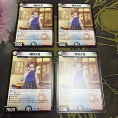 庵野水晶　4枚　あんのあきら