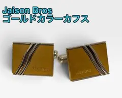Jaison Bros カフスボタン ゴールド ビジネス　身だしなみ　アクセント