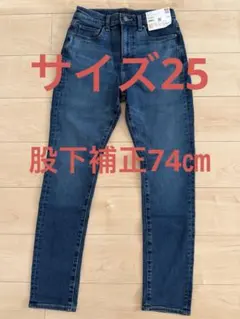 ユニクロ　ヒートテック　ウルトラストレッチ　スリムストレートジーンズ　25ブルー