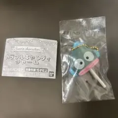 ハンギョドン カラフルキャンディチャーム