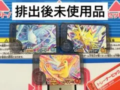 ポケモンフレンダ　BT第1弾　ワンダーピック　サンダー　ファイヤー　フリーザー