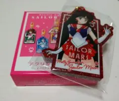 セーラーマーズ グリッターアクリルキーホルダー