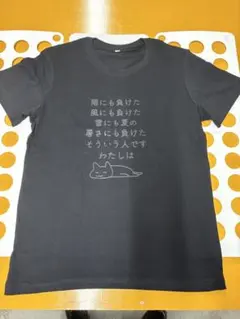 こぐたろう様 リクエスト 2点 まとめ商品
