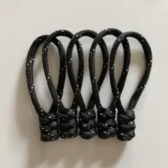 ジッパータブ　パラコード5個セット【54】