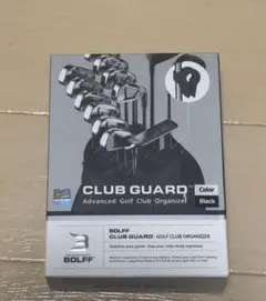 BOLFF ゴルフCLUB GUARD ブラック 14個セット