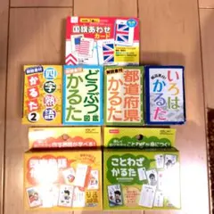 知育かるた 7点セット 国旗 どうぶつ 都道府県 いろは ことわざ　暗記のサムネイル