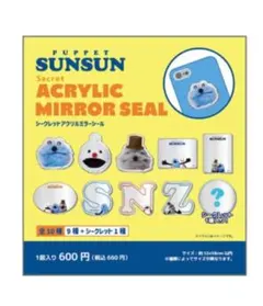 PUPPET SUNSUN シークレットアクリルミラーシール　ゾンゾン2種