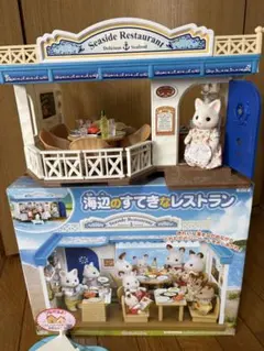 シルバニア☆海辺のすてきなレストラン☆シェフ☆料理☆タウン☆シーサイド☆コック
