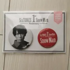 【新品未開封】1st Anniversary 宮舘涼太 缶バッジ