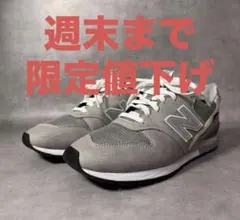 美品 New Balance CM996XA2 ゴアテックス 26cm グレー