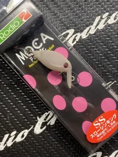 1089工房 さかさにょろ 45FS スプラッシュグロー オオツカ オリカラ