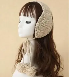 ベージュ ニット 耳あて・イヤーマフ