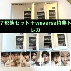 DESIRE:UNLEASH ENGENE ver. 7形態セット トレカ付き