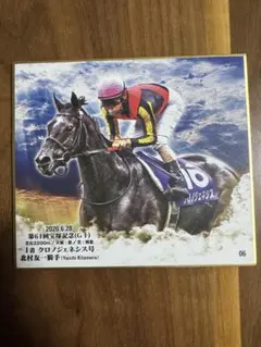 Item thumbnail for item 14513341-0c0b-4e01-bdb1-8a40d716e01d