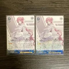 NIKKE ドロシー SR ヴァイスシュヴァルツ