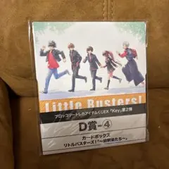 トレカアイテムくじ