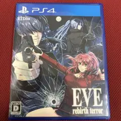 PS4 EVE rebirth terror イヴ　リバーステラー