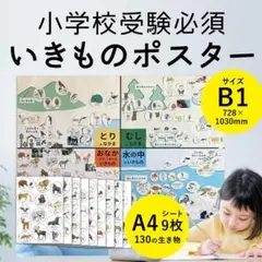 2026年最新】伸芽会オリジナル問題集の人気アイテム - メルカリ
