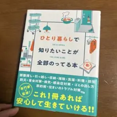 Item thumbnail for item 81aea7c2-4f45-494c-a898-dc392a6b7b78