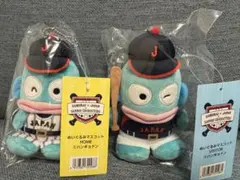 侍ジャパン×サンリオ　ハンギョドンHOME VISTORぬいぐるみセット　WBC