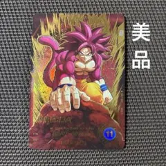 ドラゴンボールスーパーダイバーズ　孫悟空：ＤＡ　SDV7-050