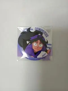 専用出品