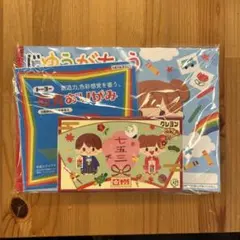 Item thumbnail for item 02d112aa-b717-42fb-94ea-20345e19c12f