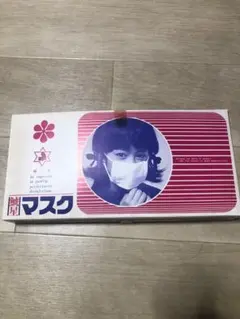 昭和レトロ 鯱星 マスク - メルカリ