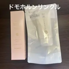 ドモホルンリンクル ネック&デコルテクリーム 2本 再春館製薬所 - メルカリ