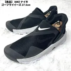 【美品】 NIKE ナイキ ゴーフライイーズ 27.5cm スリッポン 黒