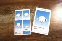 ◯サンリオキャラクターズ 証明写真風スマロイド NG集 こぎみゅん