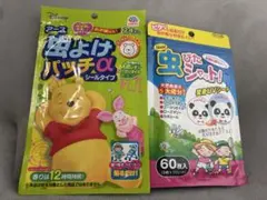 虫よけパッチ 2個セット