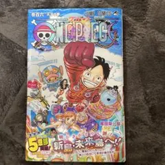 【値下げ不可】超希少　ワンピース　1巻　2巻　初版本　2冊セット 値下げ不可】超希少 ワンピース 1巻 2巻 初版本 2冊セット Yahoo