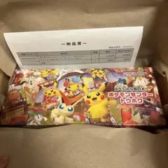 ポケモンセンタートウホク　スペシャルBOX 新品未開封　シュリンク付