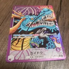 ワンピースカードゲーム カイドウ リーダーパラレル 世界最強の戦士
