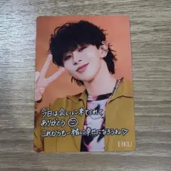 ONE N' ONLY EIKU トレカ＆ポストカード など 32点セット ONE N' ONLY EIKU トレカ＆ポストカード など 32点セット 2025年