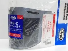 送料込！　Arai　アライ　純正　VAS-Z　スモークシールド　VZ-RAM