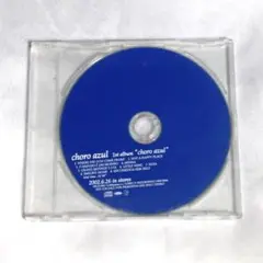 choro azul 1stアルバム CD