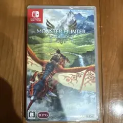 モンスターハンター ストーリーズ2 ～破滅の翼～